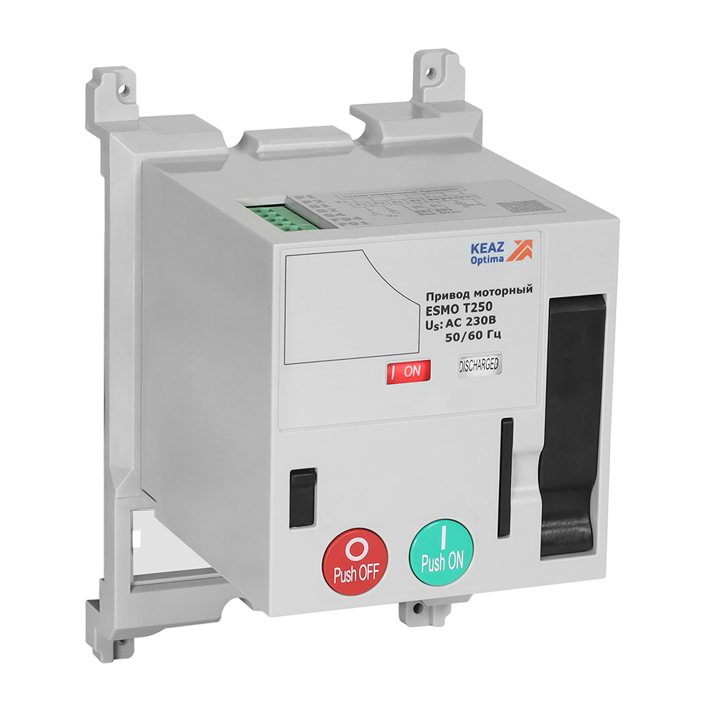 КЭАЗ Привод моторный ESMO 230VAC T250