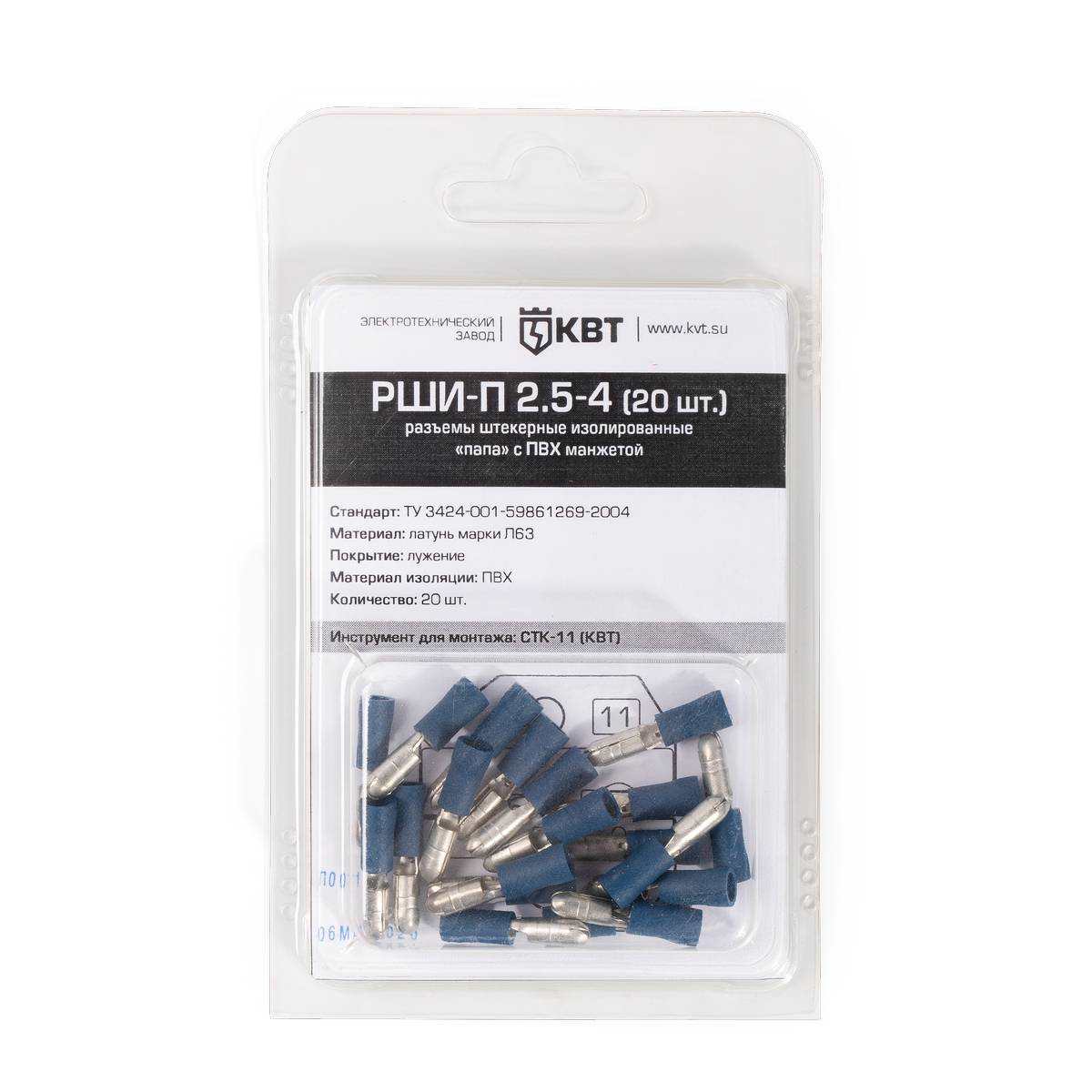 КВТ Разъем штекерный РШИ-П 2,5-4 (20шт.)