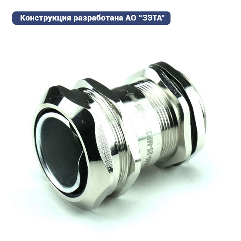 ГОФРОМАТИК (ЗЭТАРУС) Кабельный ввод ВК-М40-30-МР38 IP66/IP67/IP68