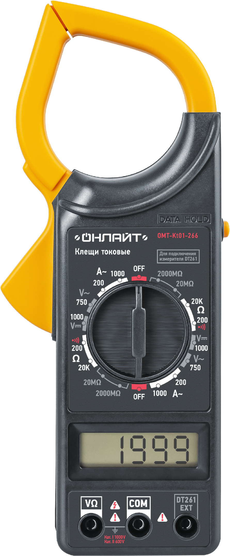 ОНЛАЙТ Клещи токовые 82 978 OMT-Kt01-266 (266)