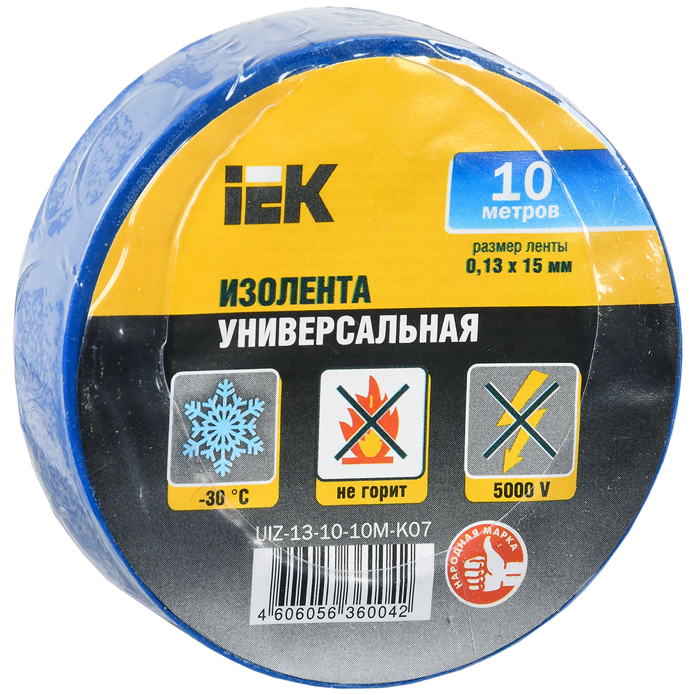 IEK Изолента 0,13х15 мм синяя 10 метров