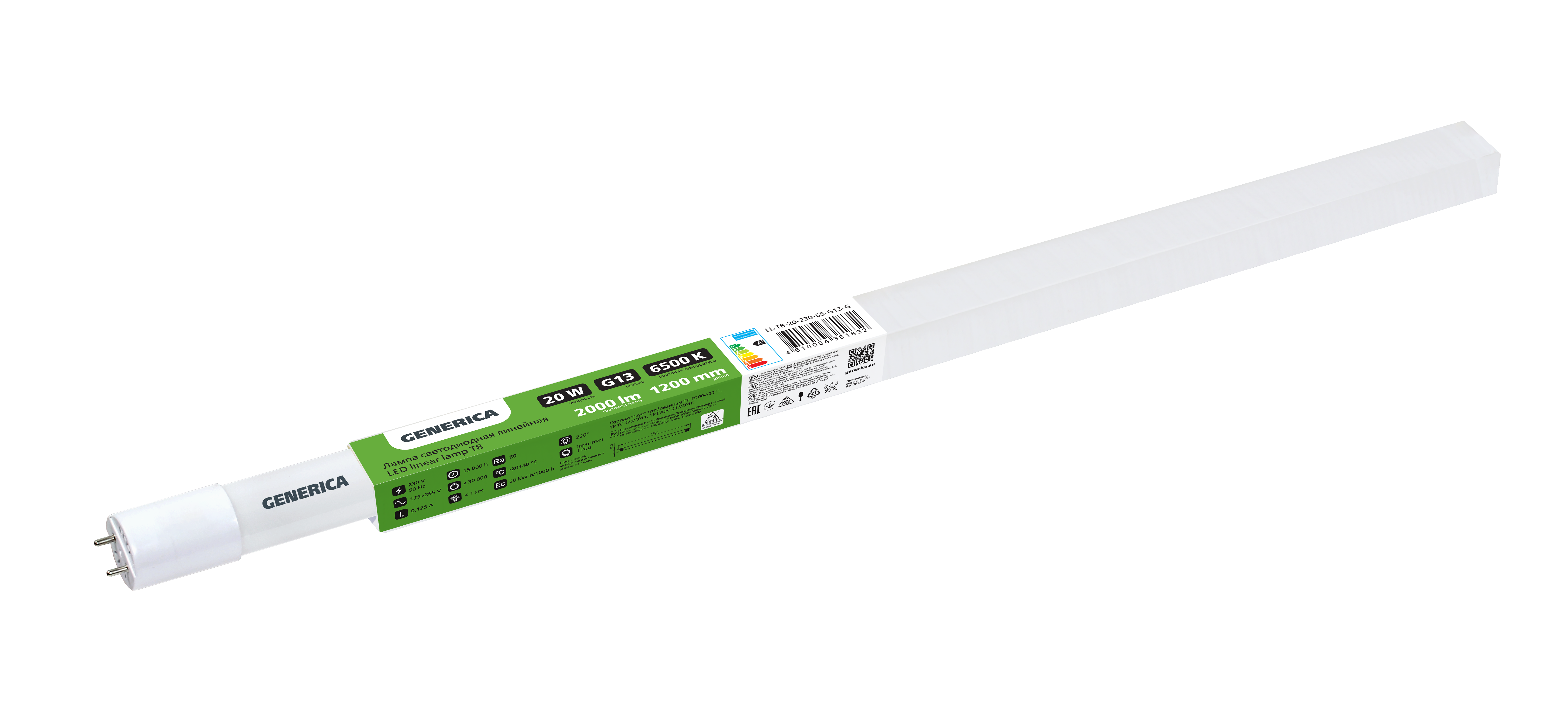 IEK GENERICA Лампа LED T8 линейная 1200мм 20Вт 230В 6500К G13