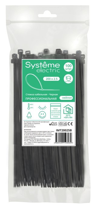 Systeme Electric Стяжка кабельная 200х2.5 Чёрная (100шт)