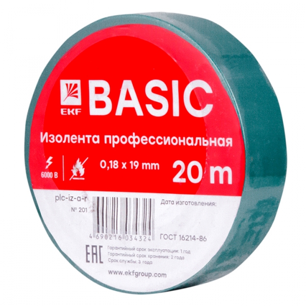 EKF Basic Изолента класс А (0,18х19мм) (20м.) зеленая