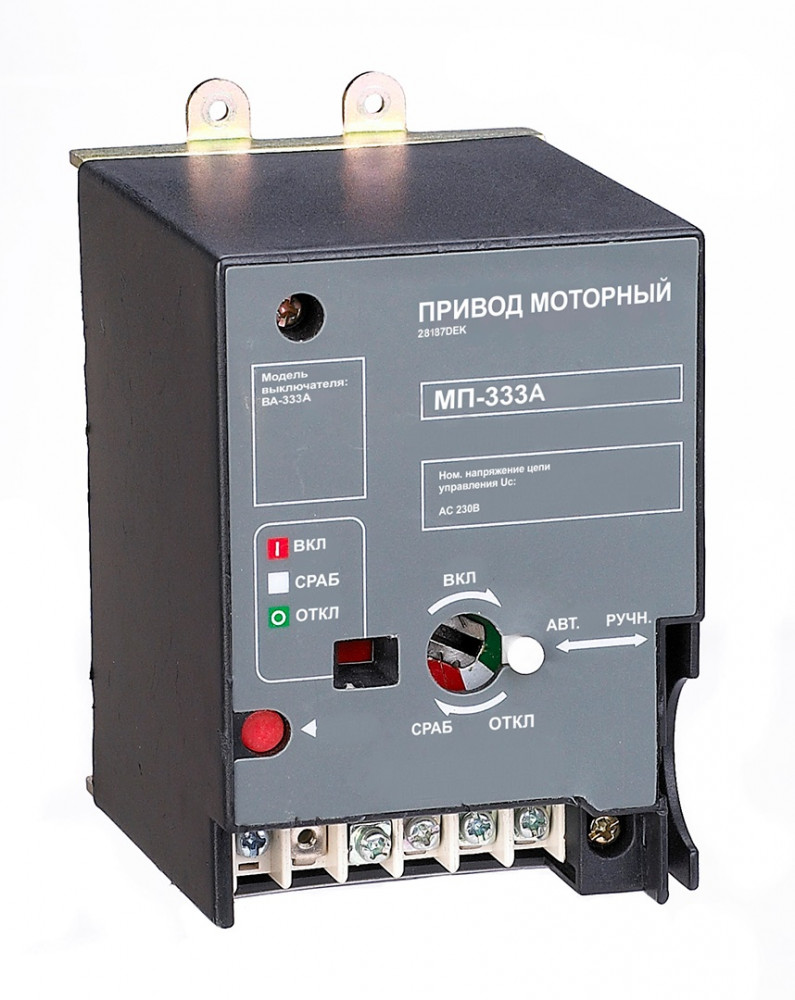 Dekraft Привод моторный МП-333