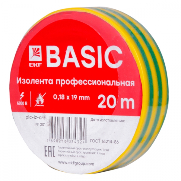 EKF Basic Изолента класс А (0,18х19мм) (20м.) желто-зеленая