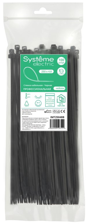 Systeme Electric Стяжка кабельная 250х4.8 Чёрная (100шт)