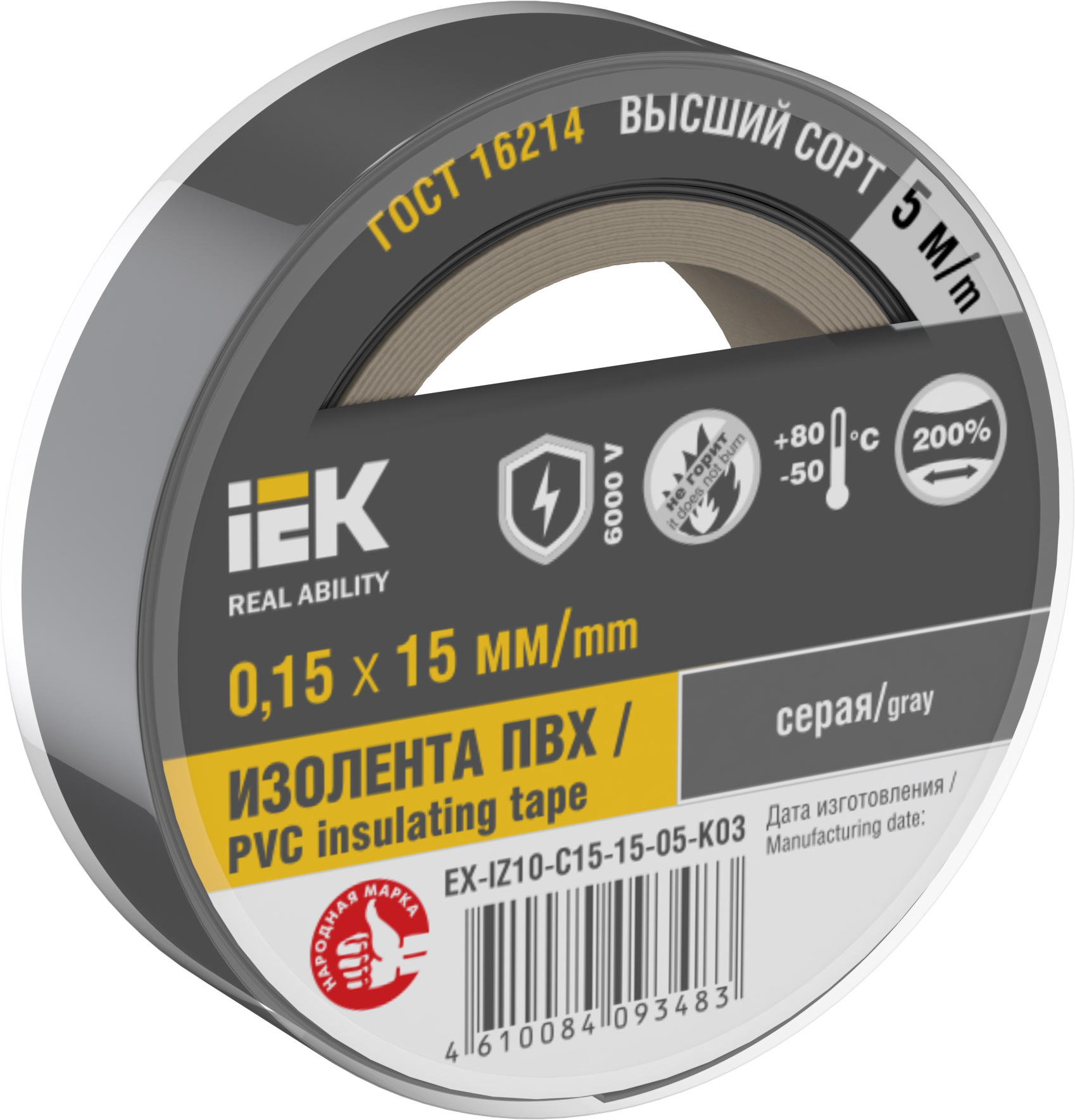 IEK Изолента 0,15х15мм серая 5м