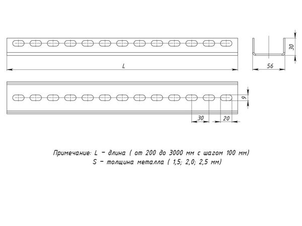 EKF PROxima Профиль П(U)-образный 300мм (1,5мм)
