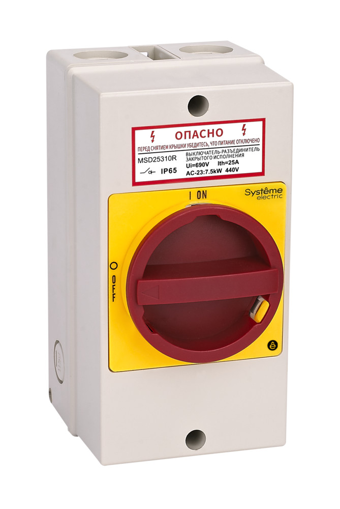 Systeme Electric Главный/аварийный Выключатель-разъединитель 3P 32A закрытого исполнения IP65 с замком