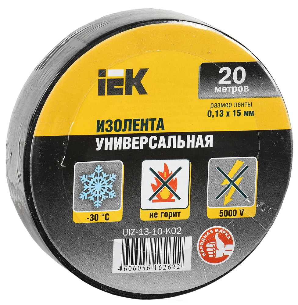 IEK Изолента 0,13х15 мм черная 20 метров