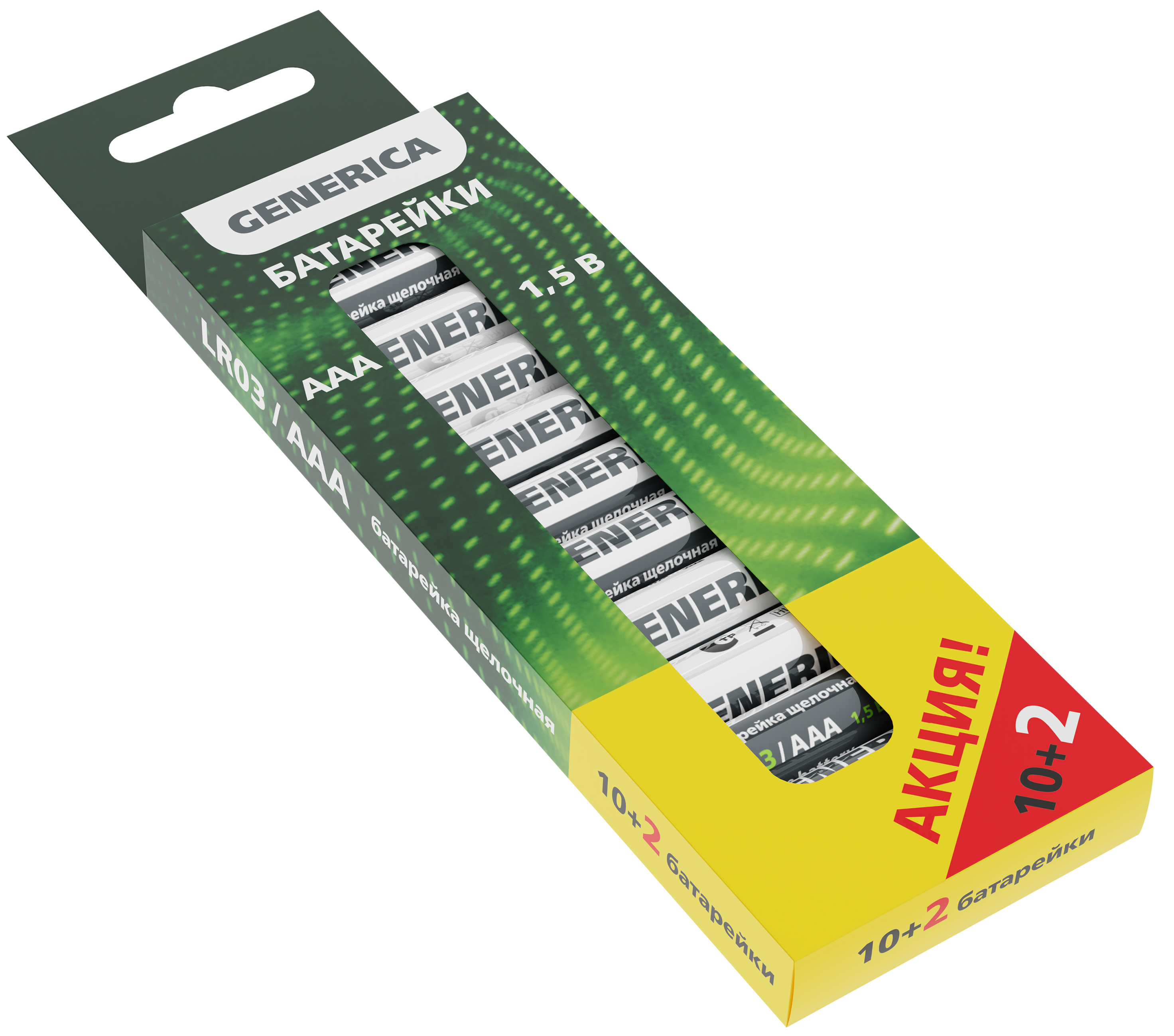 IEK GENERICA Батарейка щелоч. Alkaline LR03/AAA (10+2шт) ПРОМО