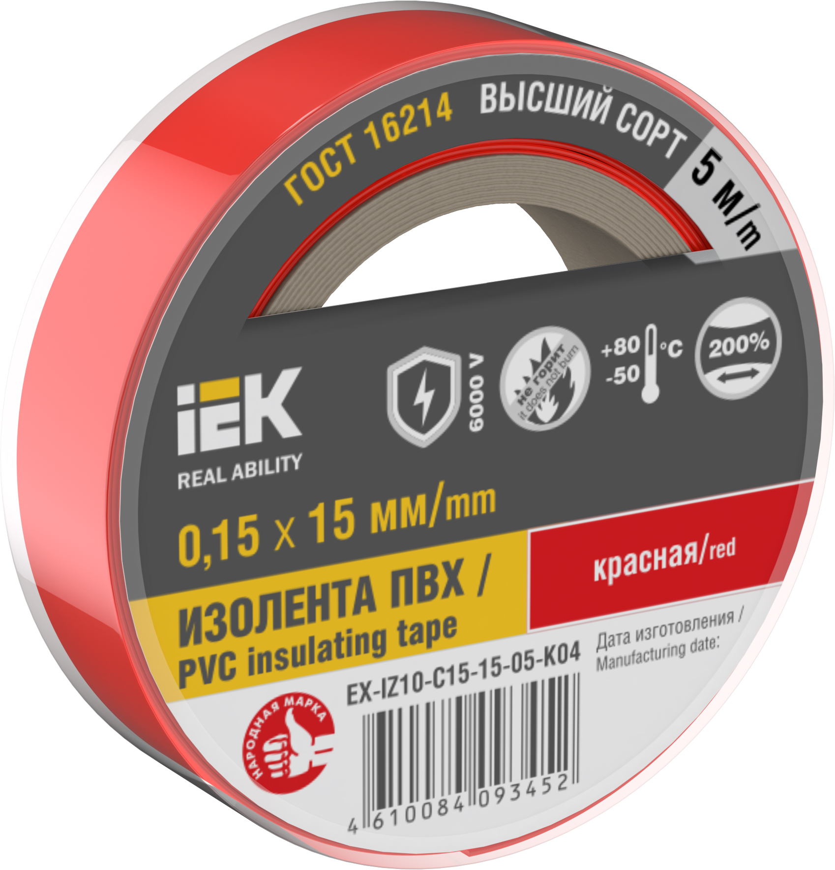 IEK Изолента 0,15х15мм красная 5м