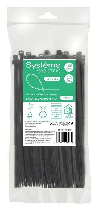 Systeme Electric Стяжка кабельная 200х3.6 Чёрная (100шт)