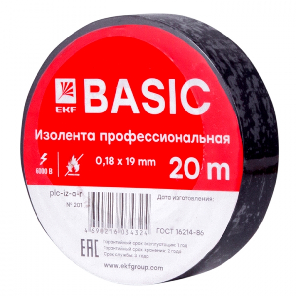 EKF Basic Изолента класс А (0,18х19мм) (20м.) черная