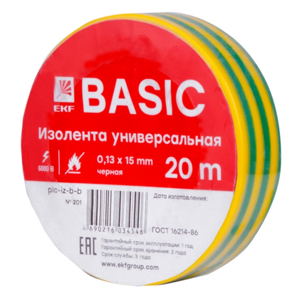 EKF Basic Изолента класс В (0,13х15мм) (20м.) желто-зеленая