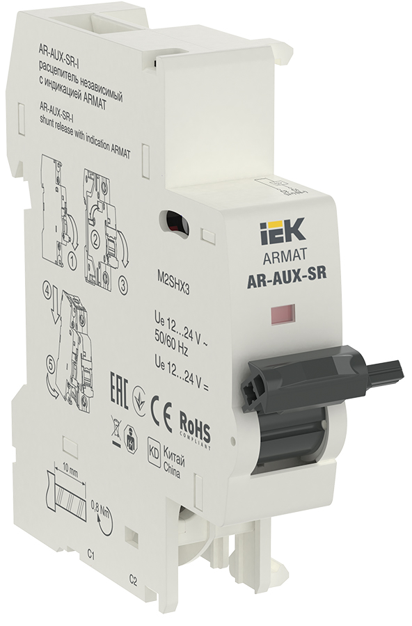 IEK ARMAT Независимый расцепитель с инд. AR-AUX-SR-I 12…24В