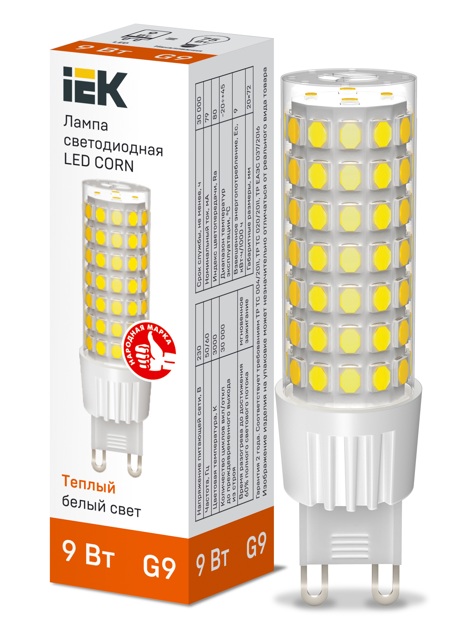 IEK Лампа LED CORN капсула 9Вт 230В 3000К керамика G9