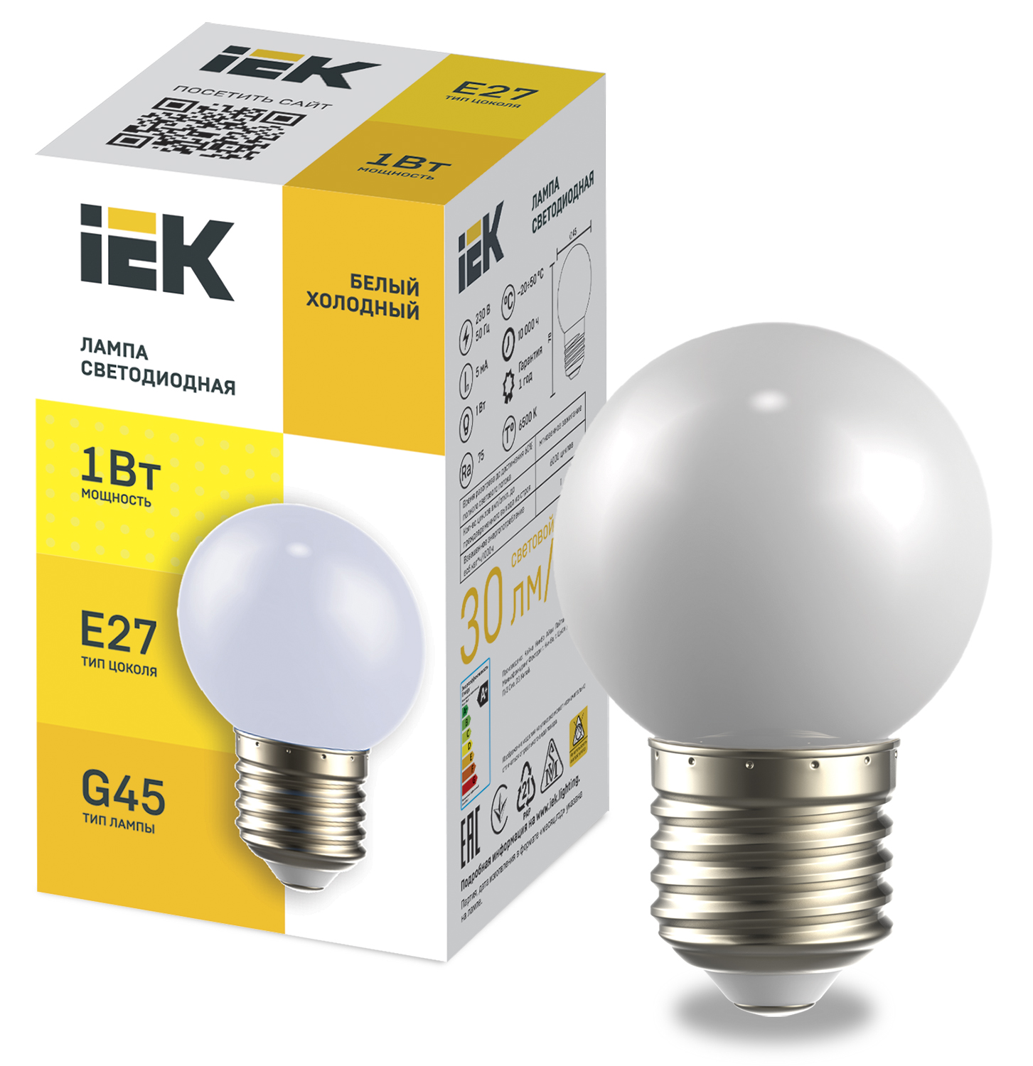 IEK Лампа LED декор. G45 шар 1Вт 230В холодный белый E27