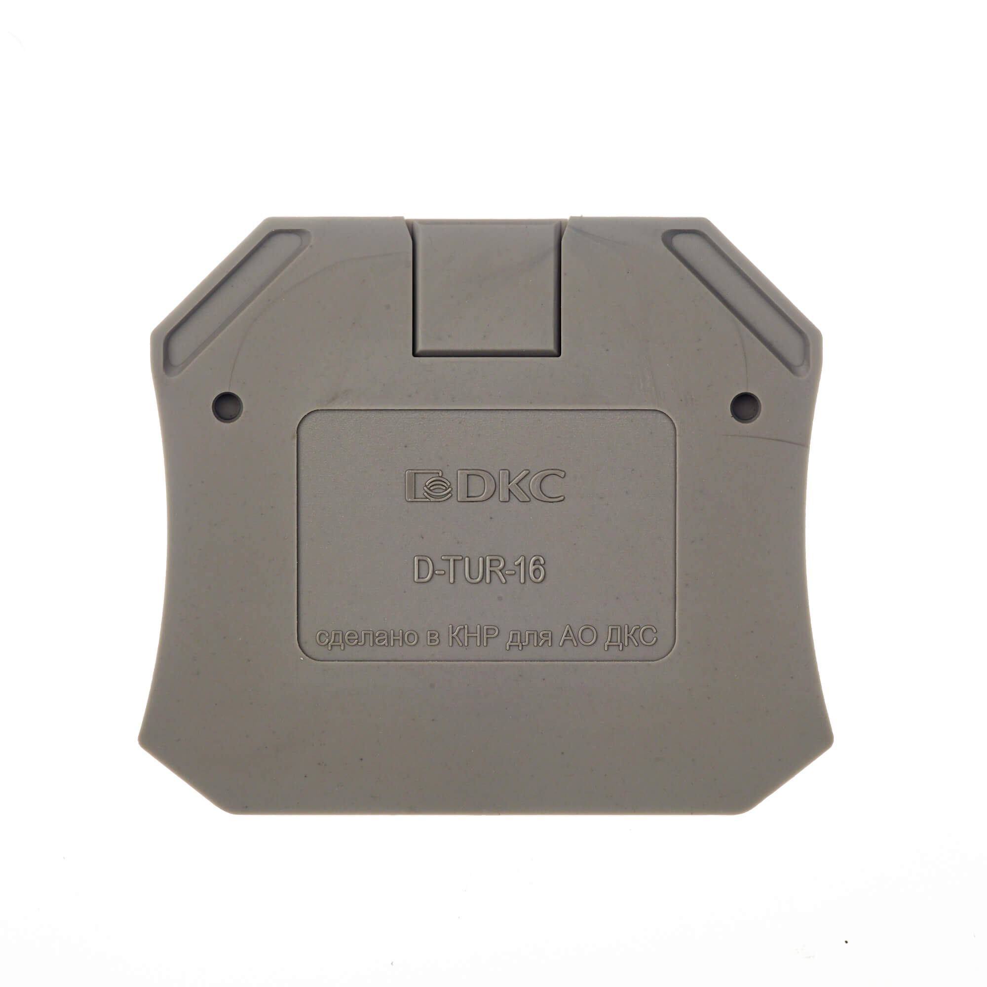 DKC Nuputuk Изолятор торцевой для клемм TUR-16