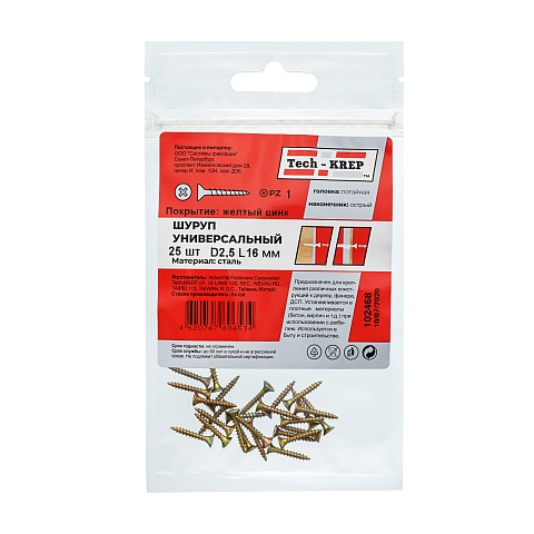 Tech-Krep Саморез ШУж 2,5х16 пот. гол. (25 шт) - пакет
