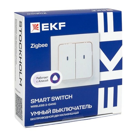 EKF Умный беспроводной выключатель Стокгольм 2-кл. белый Zigbee Сonnect