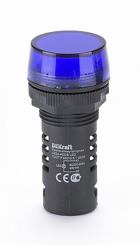 Dekraft Лампа комм. ADDS D22 LED син.220В AC/DC ЛK-22