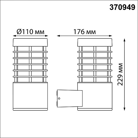 Novotech 370949 STREET NT23 000 темно-серый Светильник ландшафтный IP54 E27 15W 220-240V COVER