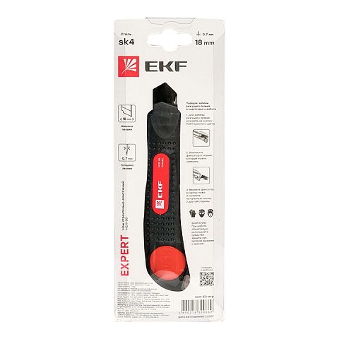 EKF Нож строительно-монтажный 18 мм НСМ-50 (18мм)(SK4) Heavy Duty (до 25 кг) Expert