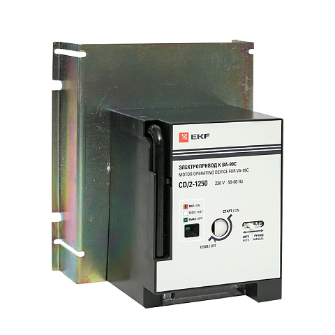 EKF PROxima Электропривод к ВА-99С (Compact NS) CD/2-1250