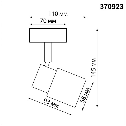 Novotech 370923 OVER NT22 белый Светильник накладной IP20 GU10 50W 220V MOLO