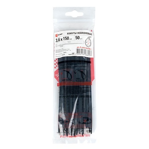 EKF PROxima Хомут P6.6 стандартный (ч), 3.6x150 (50шт) FlexLock