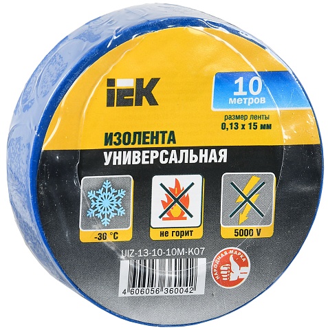 IEK Изолента 0,13х15 мм синяя 10 метров