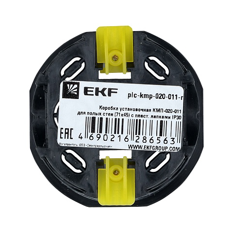 EKF PROxima Коробка установочная КМП-020-011 для полых стен (71х45) с пластиковыми лапками IP30 розничный стикер