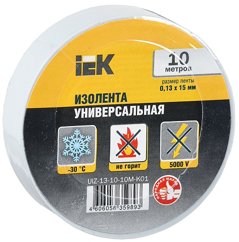 IEK Изолента 0,13х15 мм белая 10 метров