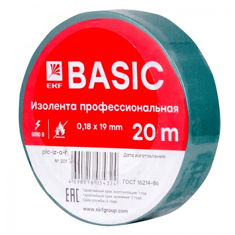 EKF Basic Изолента класс А (0,18х19мм) (20м.) зеленая