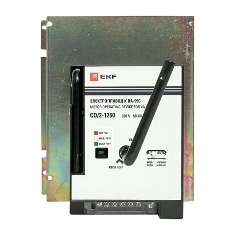 EKF PROxima Электропривод к ВА-99С (Compact NS) CD/2-1250