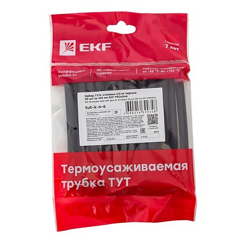 EKF PROxima Набор ТУТк клеевые 6/2 нг черные 20шт по 100мм