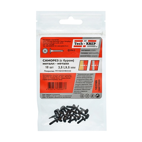 Tech-Krep Саморез ШСММ св. 3,5х9,5 (18 шт) - пакет