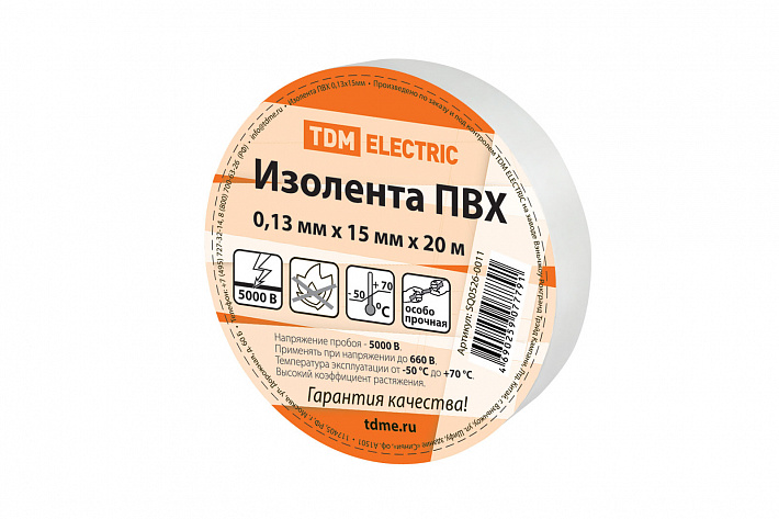 TDM Изолента ПВХ 0,13*15мм Белая 20м