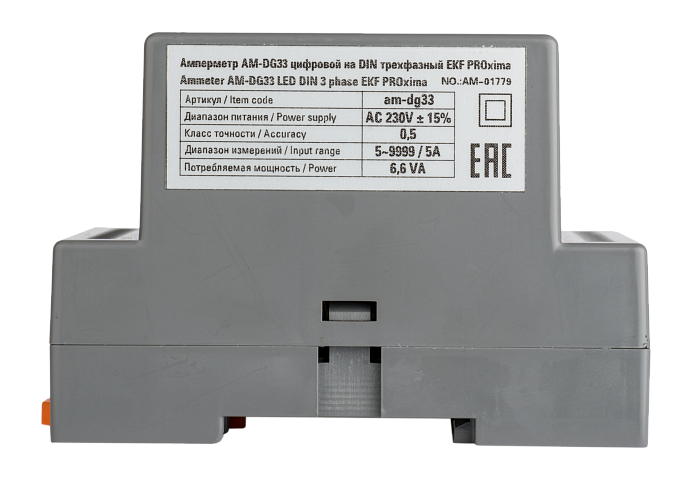 EKF PROxima Амперметр AD-G33 цифровой на DIN трехфазный
