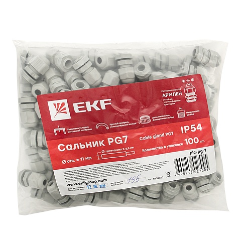EKF PROxima Сальник PG7 IP54 (100 шт) d отв. 11 мм / d провод. 3-6,5 мм