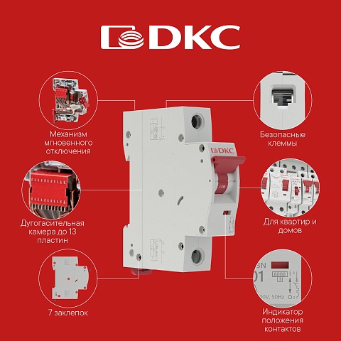 DKC Автоматический выключатель модульный YON max типа MD125H, 10кА, 3 полюса, хар-ка C, 100А
