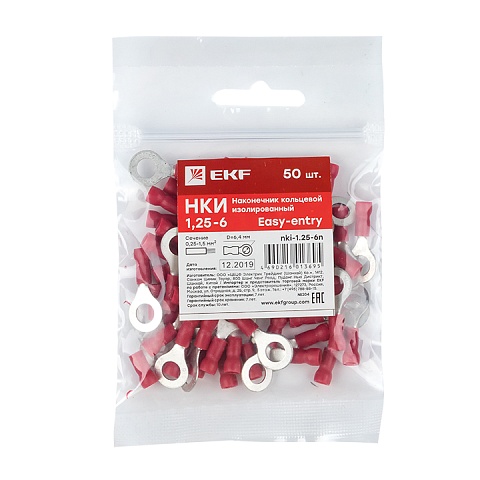 EKF PROxima Наконечник кольцевой изолированный НКИ 1.5-6 (50шт.)