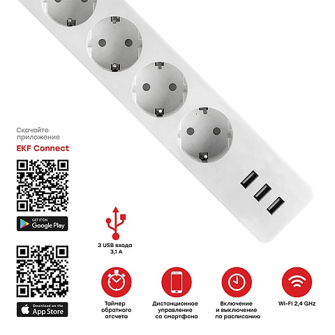 EKF PROxima Умный удлинитель Connect Wi-Fi c USB