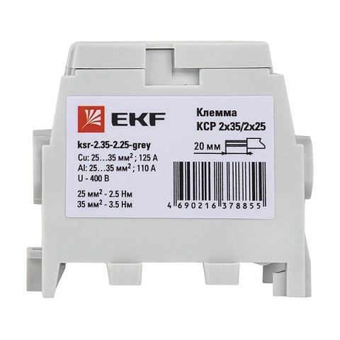 EKF PROxima Клемма распределительная КСР с двойным винтом 2x35/2x25 серая