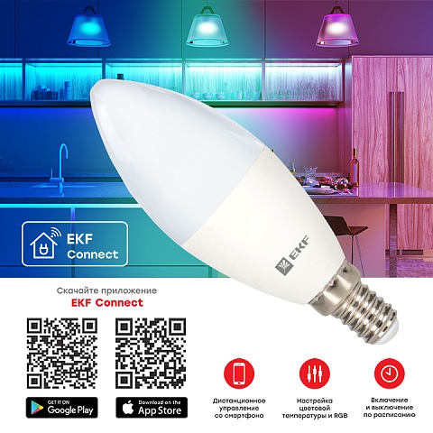 EKF PROxima Умная лампа Connect 5W WIFI RGBW E14