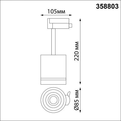 Novotech 358803 PORT NT21 069 серебро Однофазный трековый светодиодный светильник IP20 LED 15W 1300Лм 4000K 85-265V ARUM