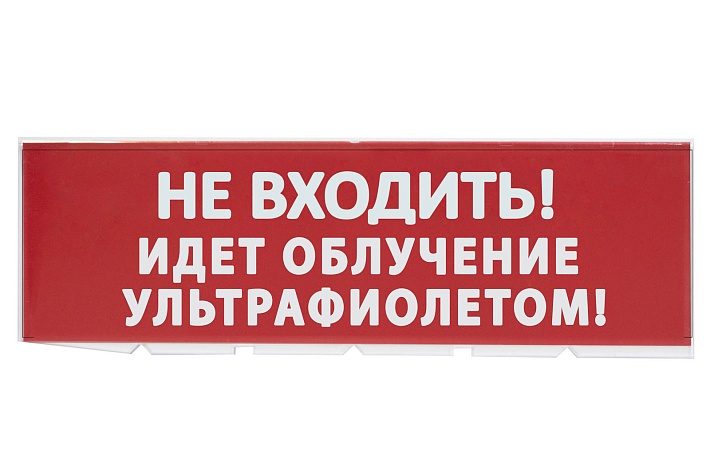 TDM Сменное табло "Не входить! Идет облучение ультрафиолетом" красный фон для "Топаз"