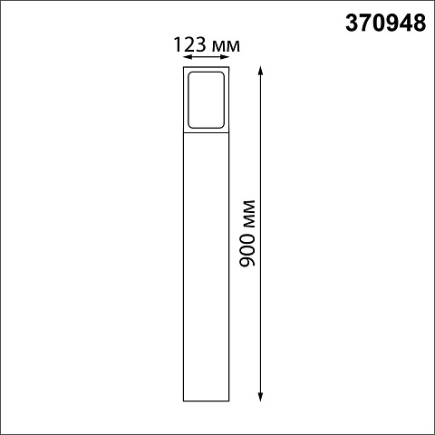 Novotech STREET NT23 000 темно-серый Светильник ландшафтный IP54 E27 18W 220-240V ARBOR 370948